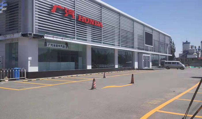 广汽本田4S店停车位划线