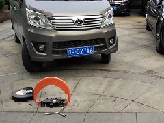 遥控地锁，车位锁