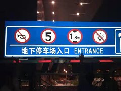 遥控地锁，车位锁