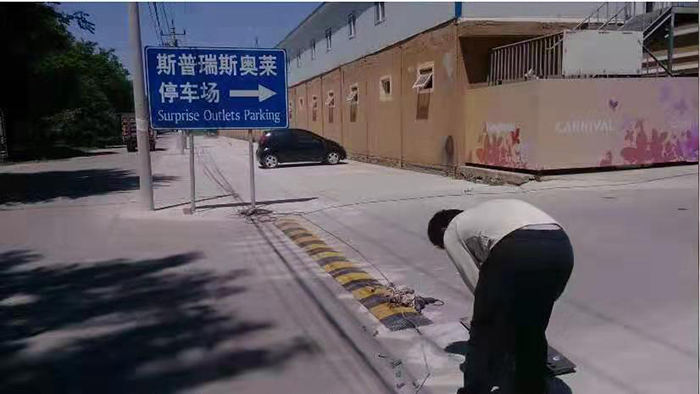 减速带安装施工