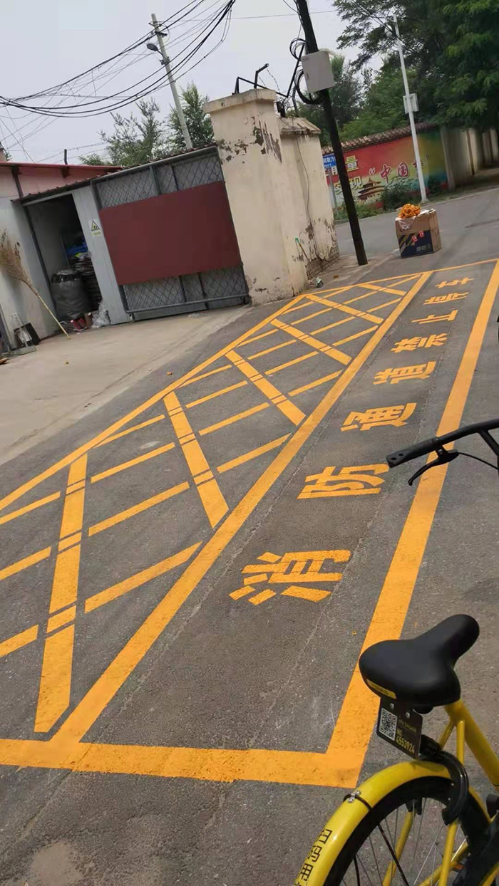 黄色禁停网格线