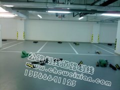 丰台道路划线 停车场划线 箭头 斑马线